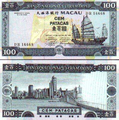 ilustrasi mata uang pataca Makau (Wikipedia.com)