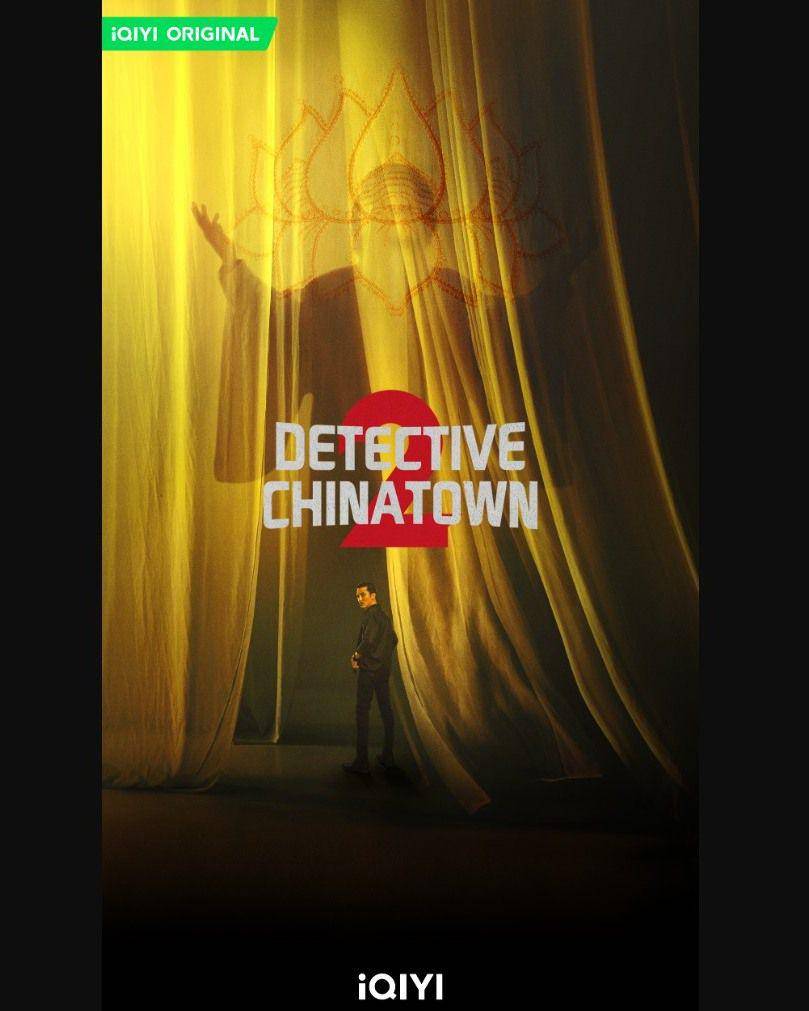 poster drama Detective Chinatown 2 (instagram.com/iqiyi_indonesia)