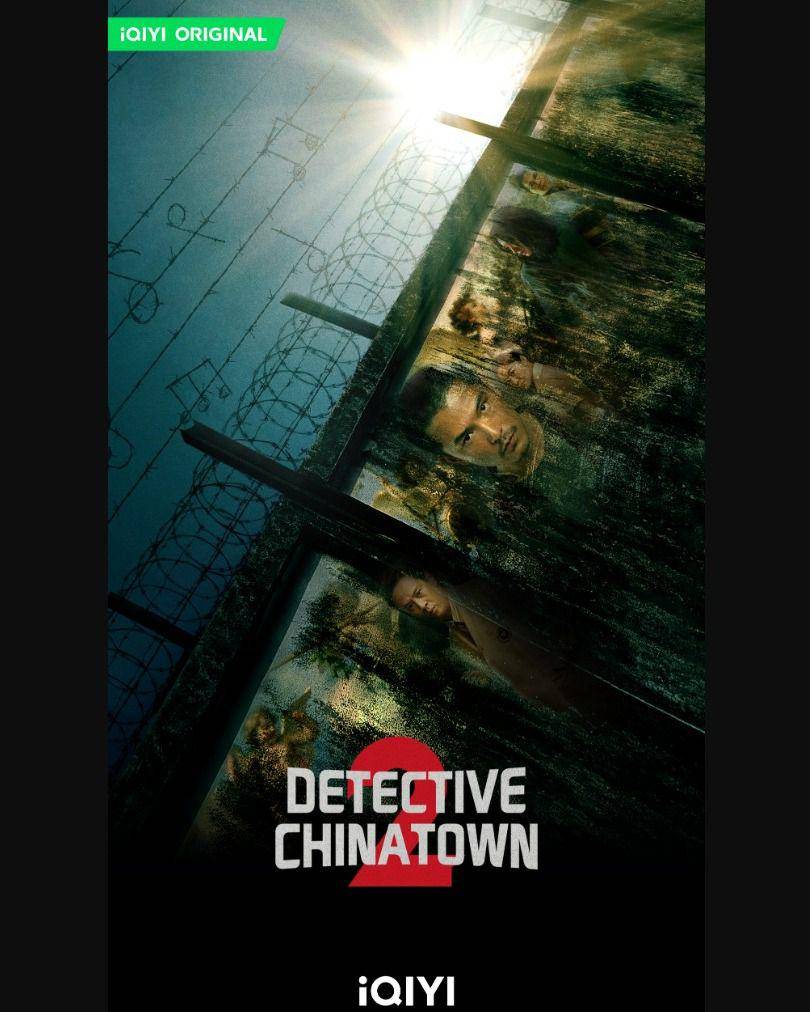 poster drama Detective Chinatown 2 (instagram.com/iqiyi_indonesia)