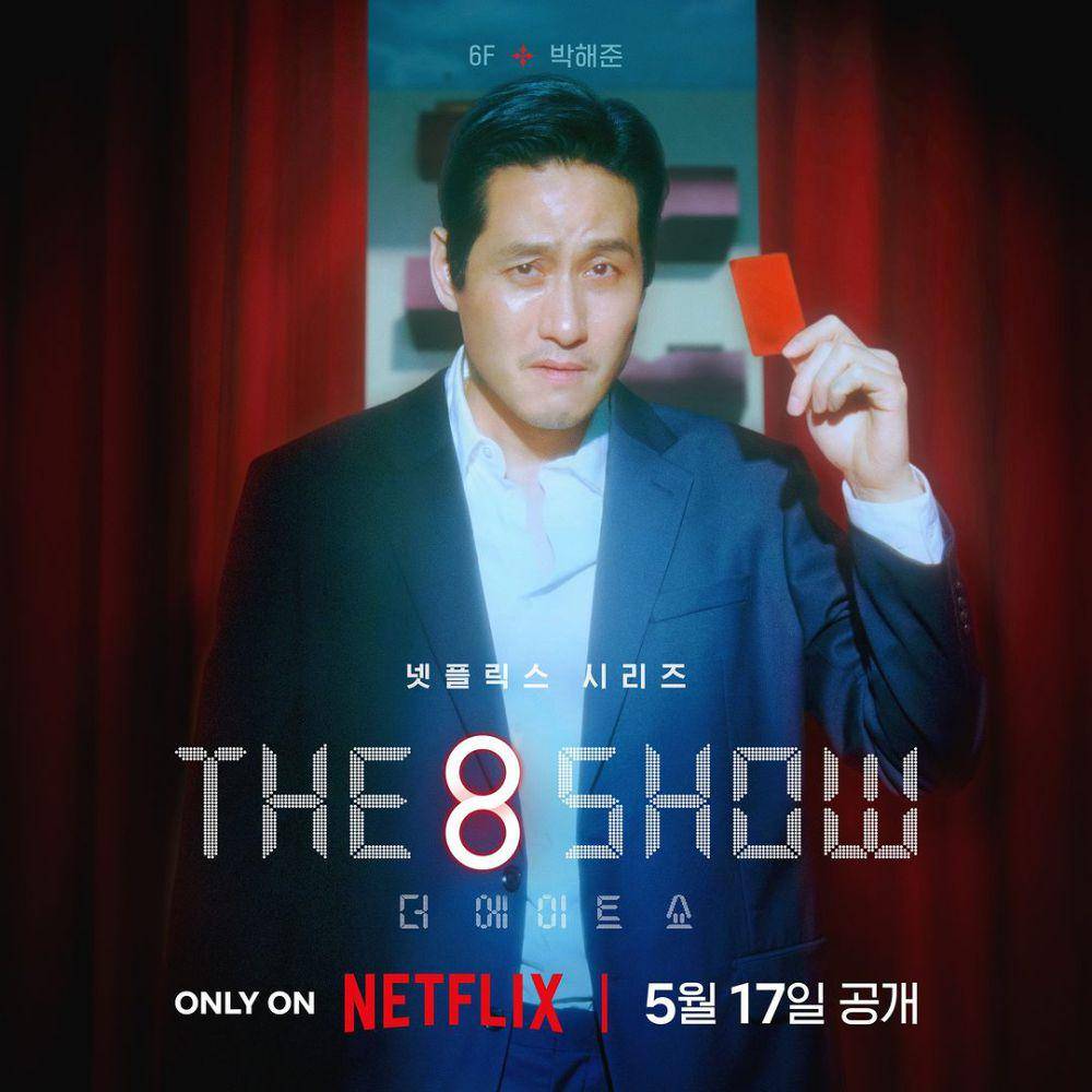 poster Park Hae Joon di drakor The 8 Show (instagram.com/netflixkr)