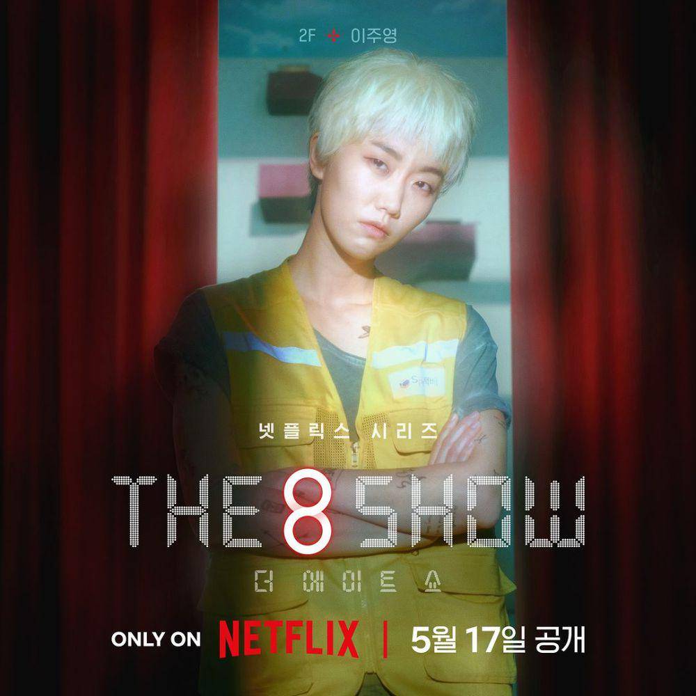 poster Lee Joo Young di drakor The 8 Show (instagram.com/netflixkr)