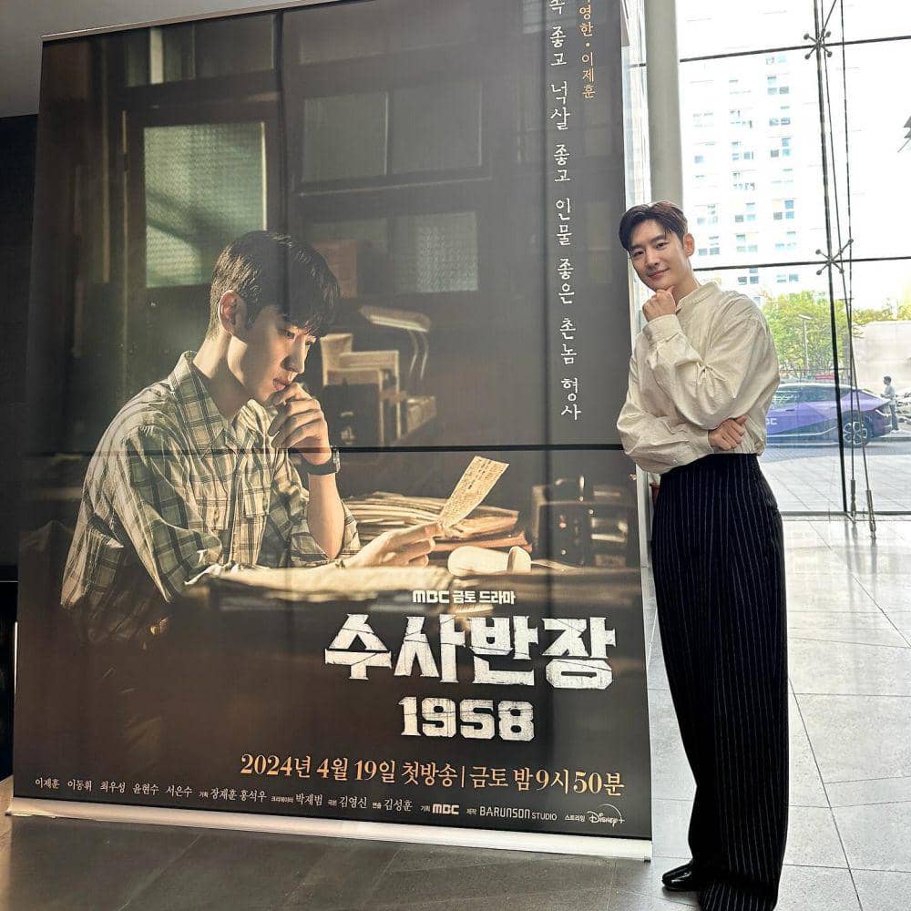 potret Lee Je Hoon (instagram.com/leejehoon_official)
