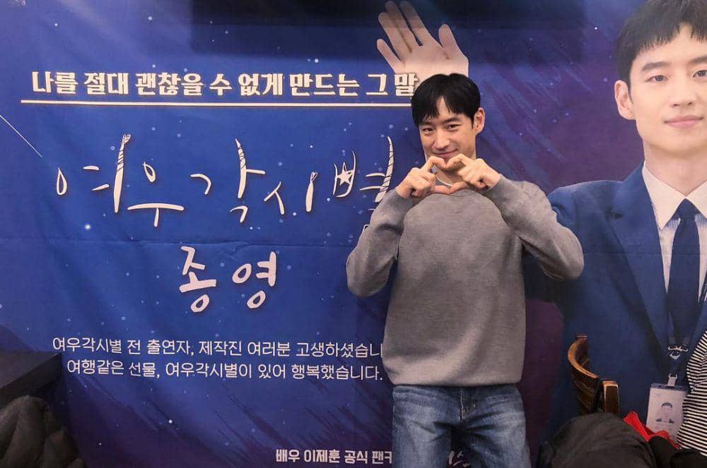 potret Lee Je Hoon (instagram.com/leejehoon_official)