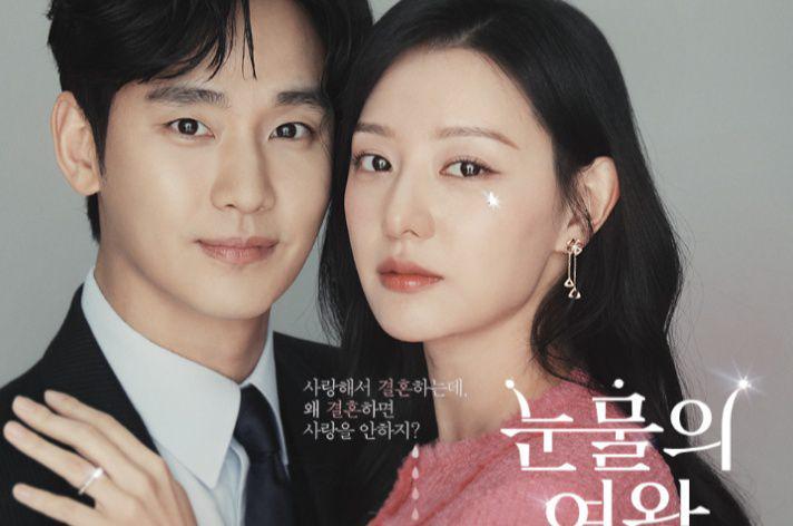3 Fakta Pop-Up Store Drakor Queen of Tears, Akan Ada Banyak Giveaway
