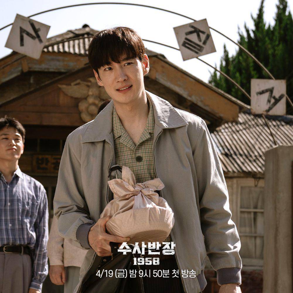 cuplikan drakor Chief Detective 1958 (instagram.con/mbcdrama_now)