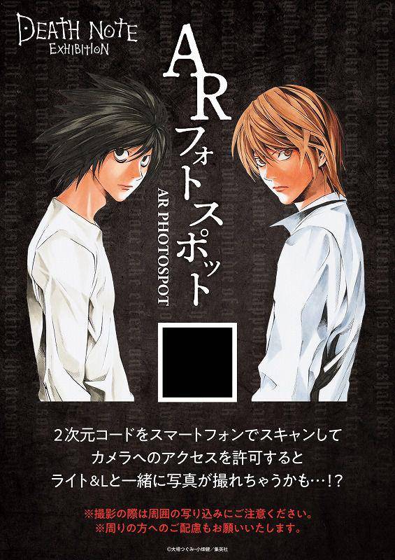 Death Note. twitter.com/deathnote_ex