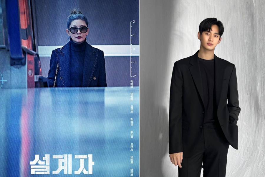 Lee Min Sook di film The Pilot dan Kim Soo Hyun (instagram.com/itsnew_movie | instagram.com/soohyun_2k16)