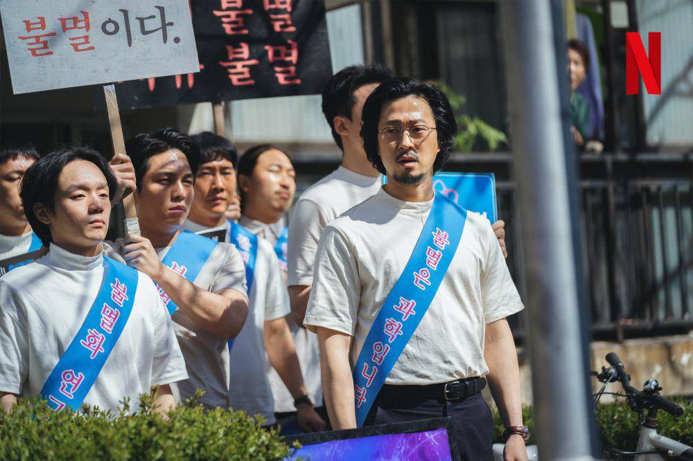 cuplikan drama Goodbye Earth (twitter.com/NetflixKR)
