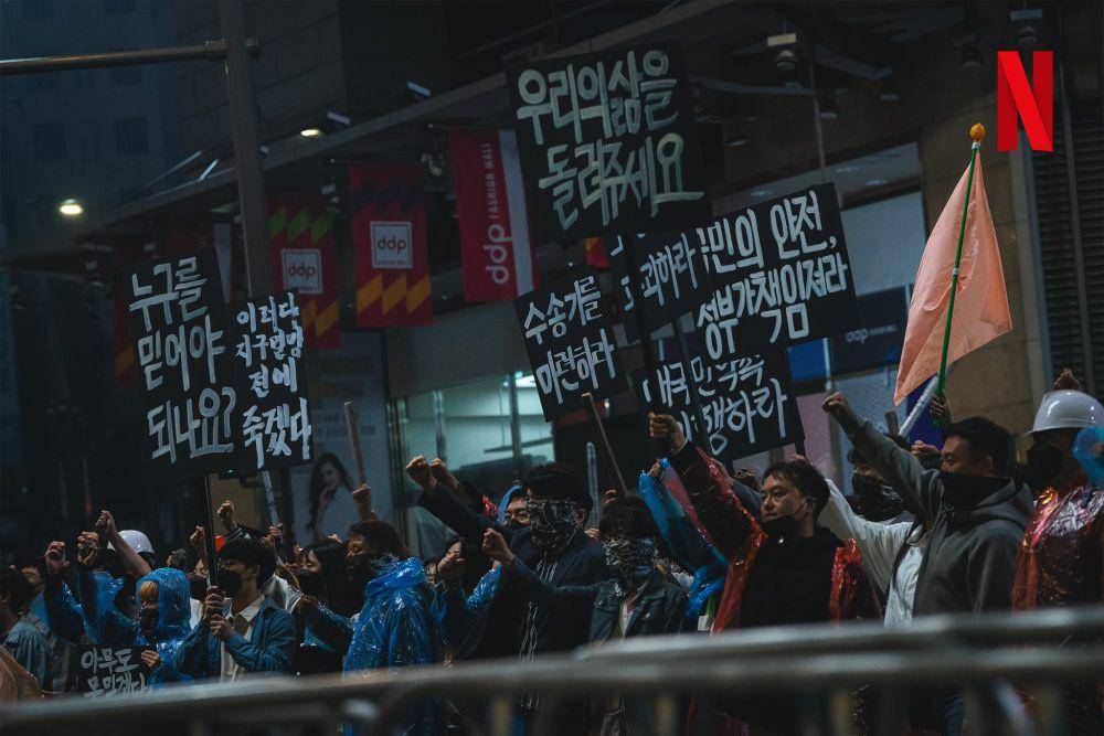 cuplikan drama Goodbye Earth (twitter.com/NetflixKR)