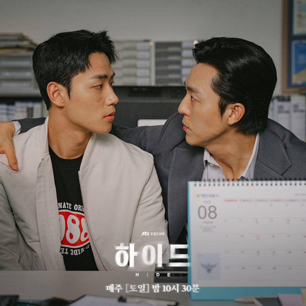 cuplikan drakor Hide (instagram.com/jtbcdrama)