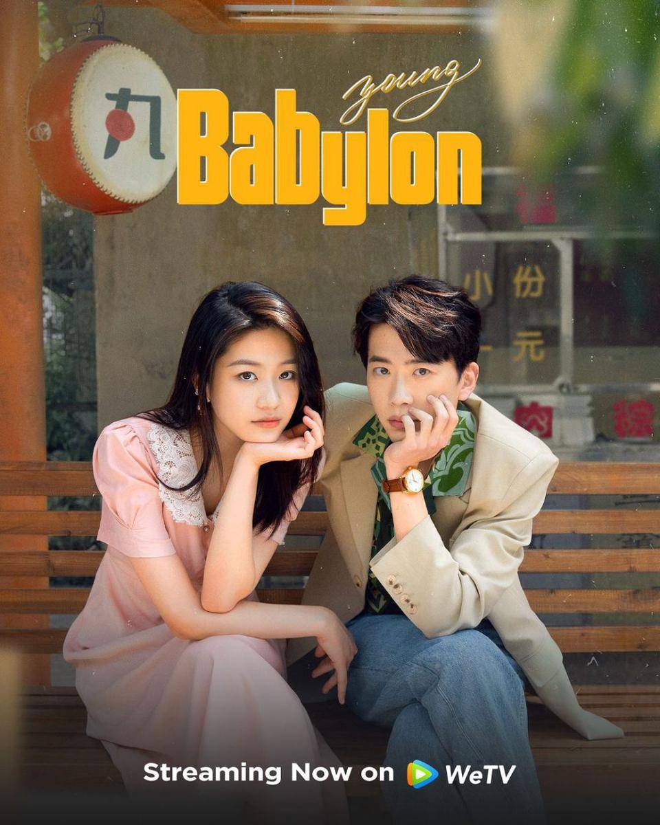 poster drama Young Babylon (instaram.com/official.wetv)