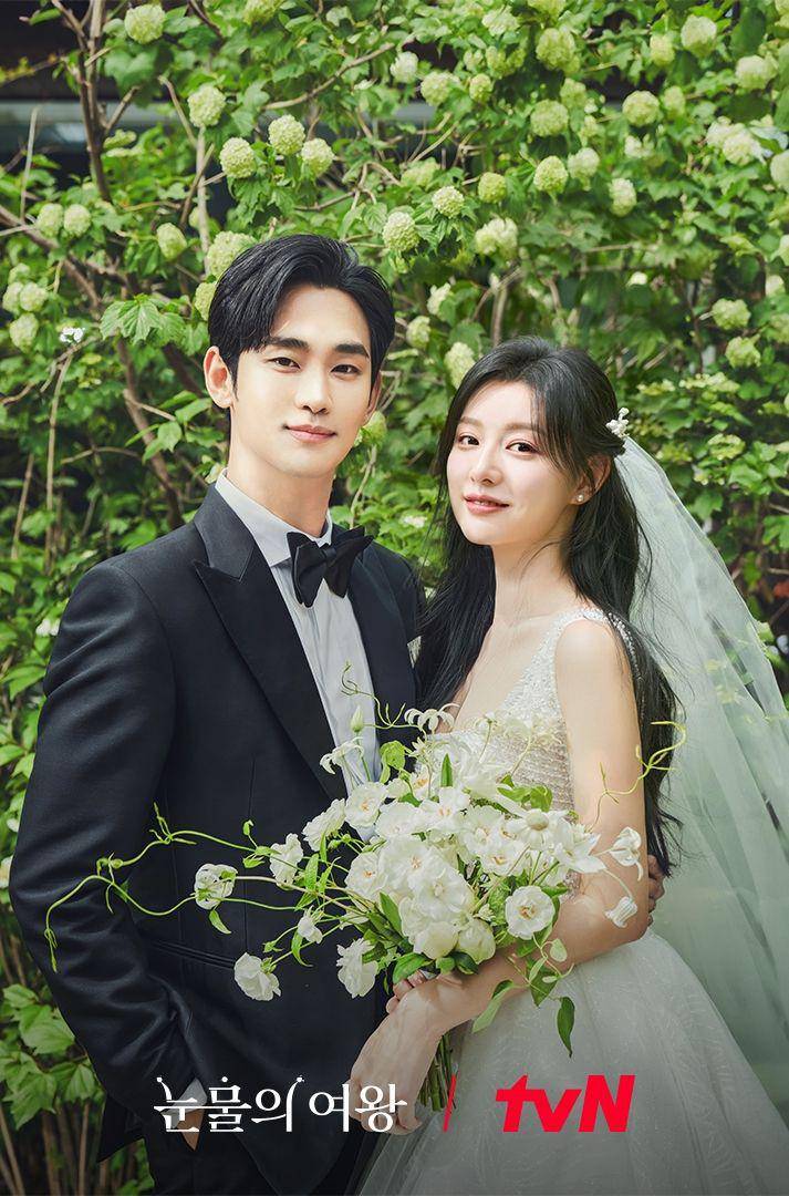 Queen of Tears (Instagram.com/tvn_drama)