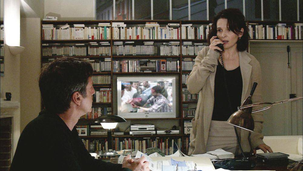 Caché (dok. Les Films du Losange/Caché)