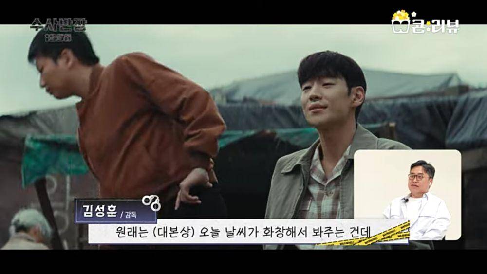 cuplikan Chief Detective 1958 Commentary (youtube.com/mbc_drama)