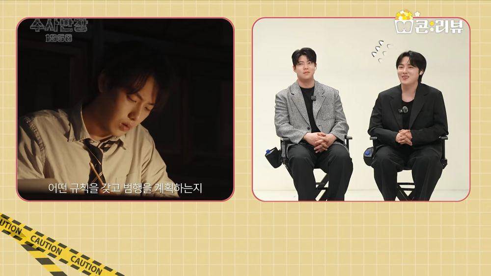 cuplikan Chief Detective 1958 Commentary (youtube.com/mbc_drama)