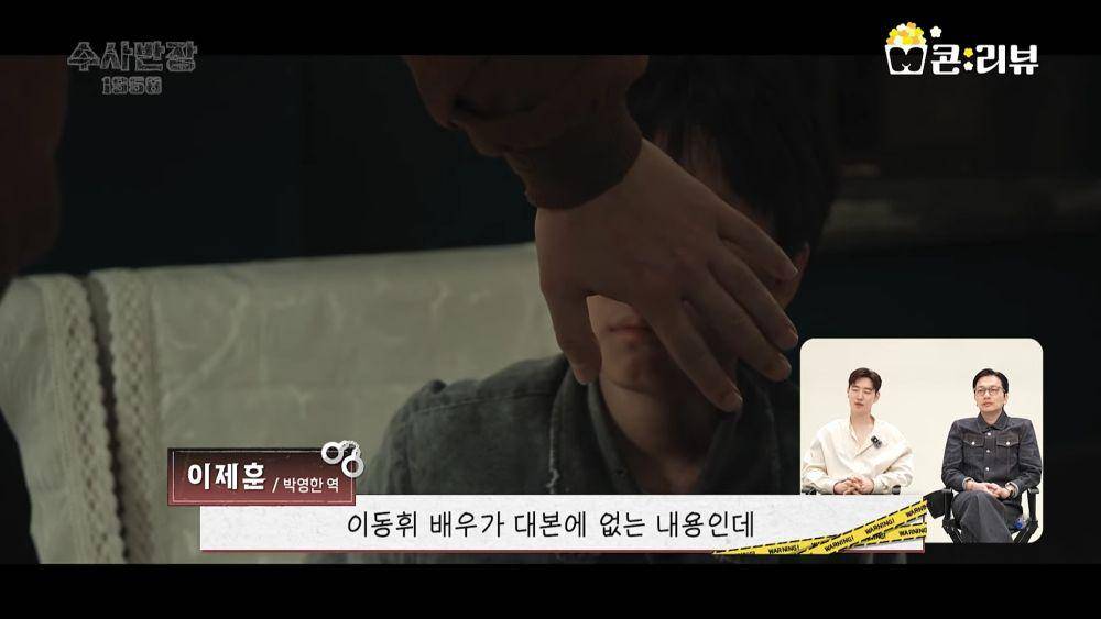 cuplikan Chief Detective 1958 Commentary (youtube.com/mbc_drama)