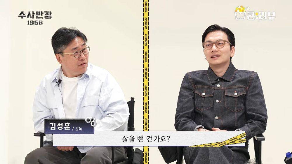 cuplikan Chief Detective 1958 Commentary (youtube.com/mbc_drama)