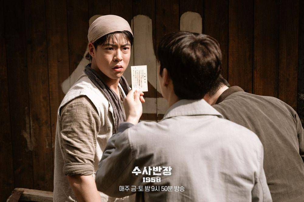 still cut Chief Detective 1958 (instagram.com/mbcdrama_now)