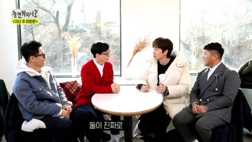 cuplikan Hangout with Yoo (dok. MBC/Hangout with Yoo)