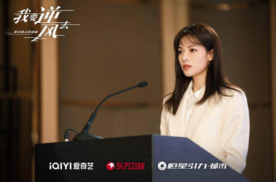 cuplikan Rising The Wind (dok. iQiyi/Rising The Wind)