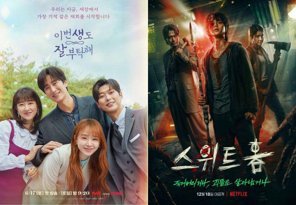 poster drama See You in My 19th Life | poster drama Sweet Home (dok. tvN/See You in My 19th Life | dok. Netflix/Sweet Home)