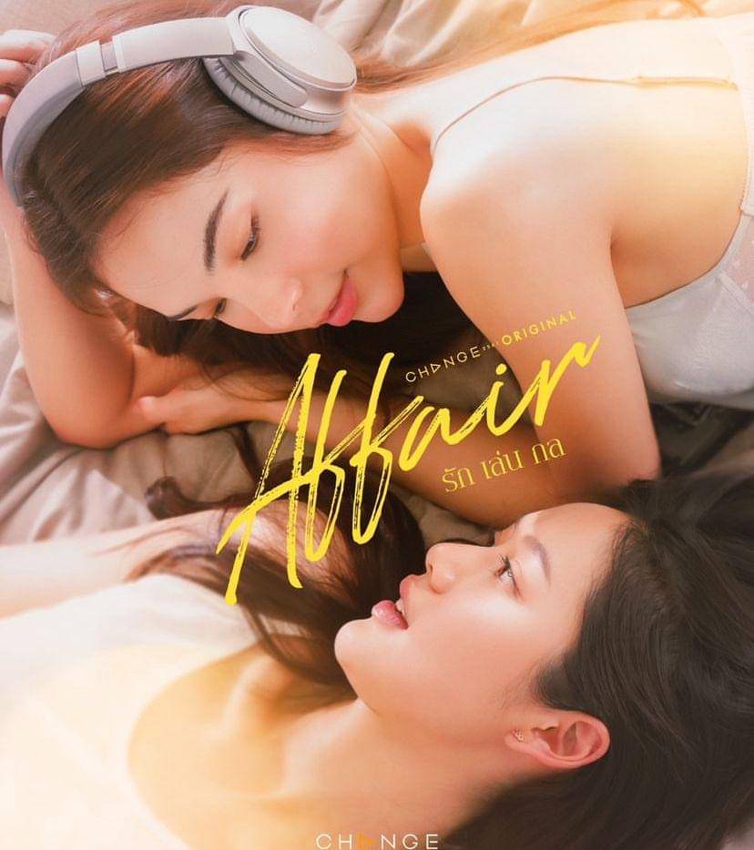 poster drama Affair (instagram.com/change2561)