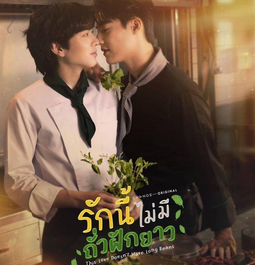 poster drama This Love Doesn't Have Long Beans (instagram.com/change2561)