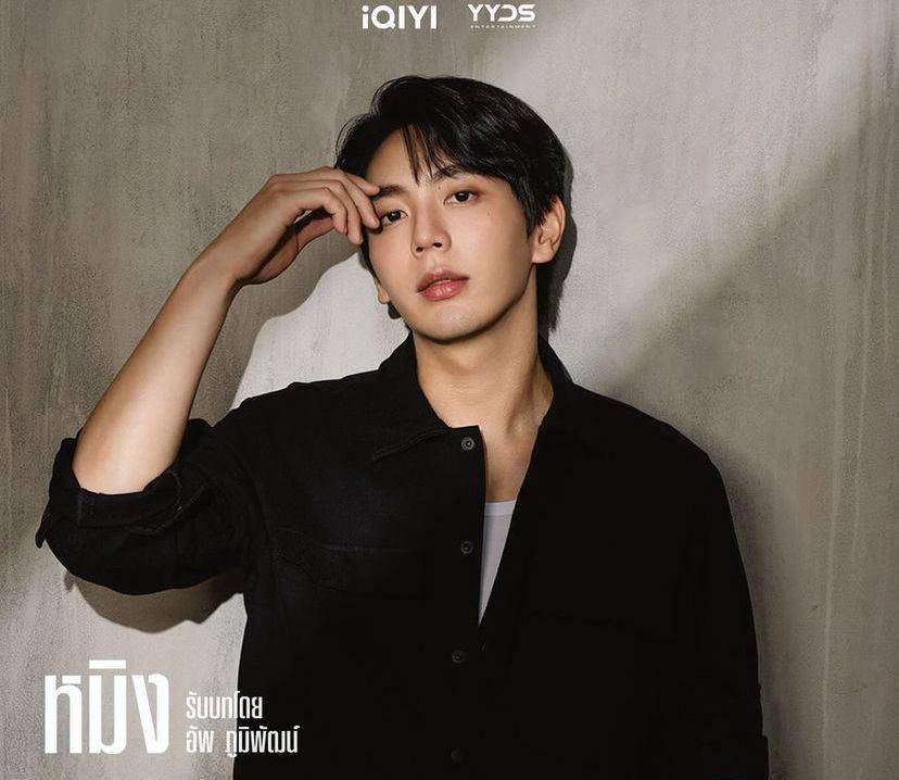 Up Poompat bintangi drama My Stand-In (instagram.com/iqiyithailand)