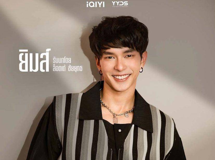Lotte Chaiyut bintangi drama My Stand-In (instagram.com/iqiyithailand)