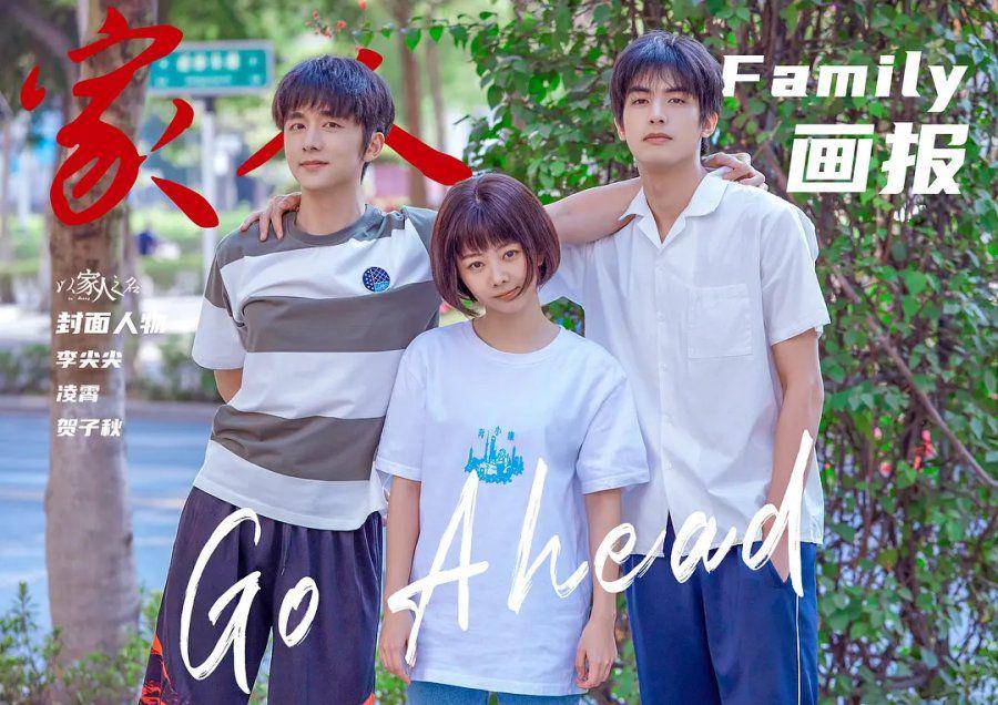cuplikan Go Ahead (dok. Mango TV/Go Ahead)
