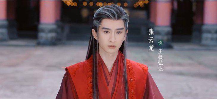 Leon Zhang di drama Fox Spirit Matchmaker: Love in Pavilion (instagram.com/iqiyisg)