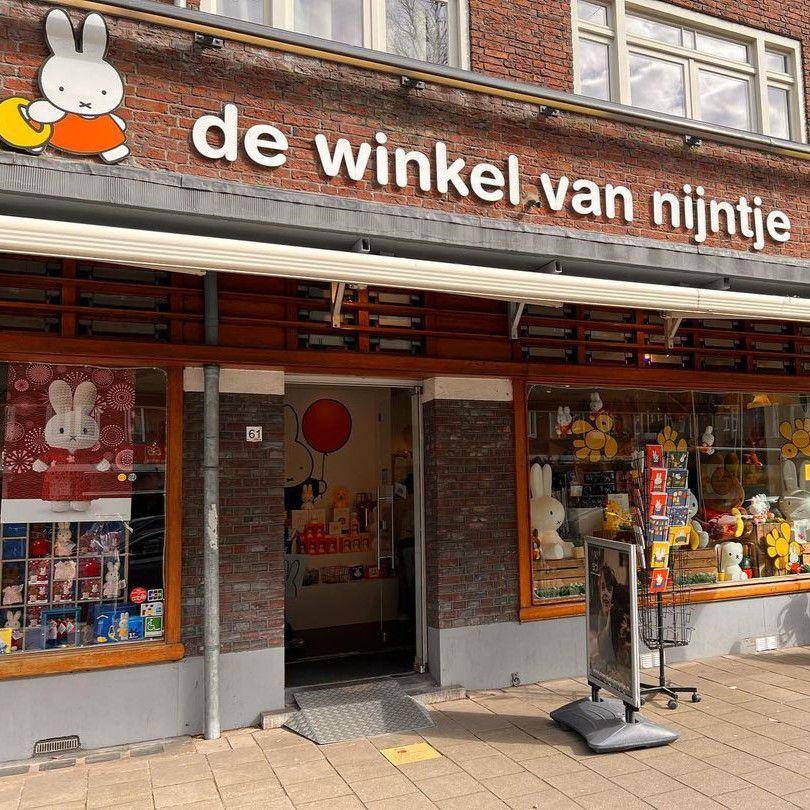 Miffy Shop (instagram.com/avenir_08)