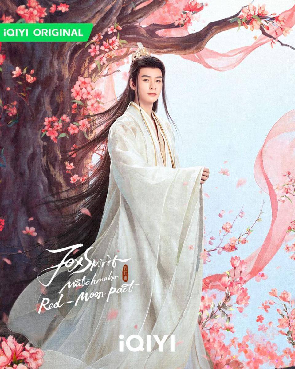 Gong Jun di drama Fox Spirit Matchmaker: Red-Moon Pact (instagram.com/iqiyi_indonesia)