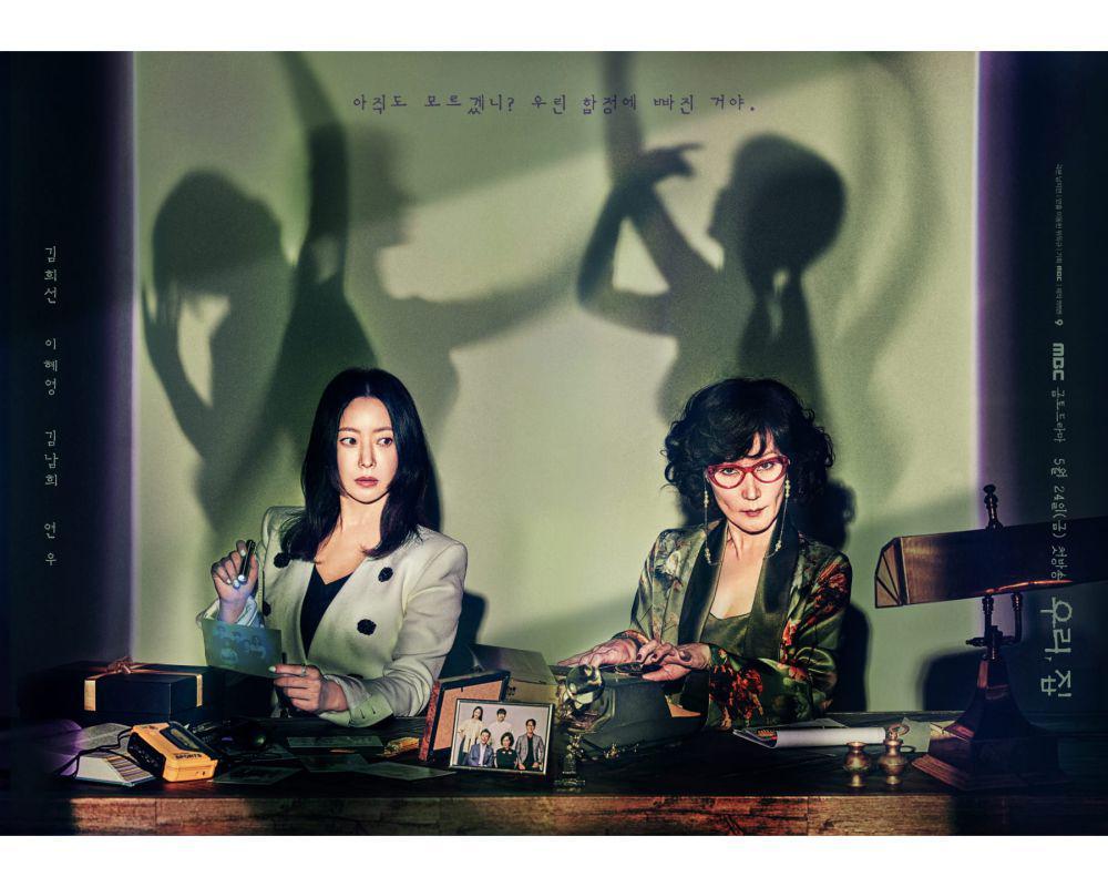 8 Cuplikan Drama Thriller Bitter Sweet Hell, Tayang 24 Mei Mendatang