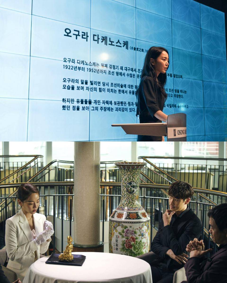 cuplikan film Collectors (koreanfilm.or.kr)