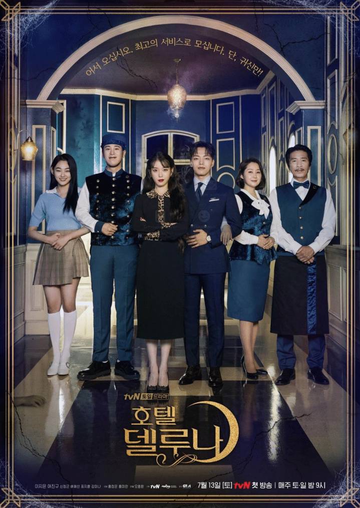 poster drakor Hotel del Luna (dok. tvN/Hotel del Luna)