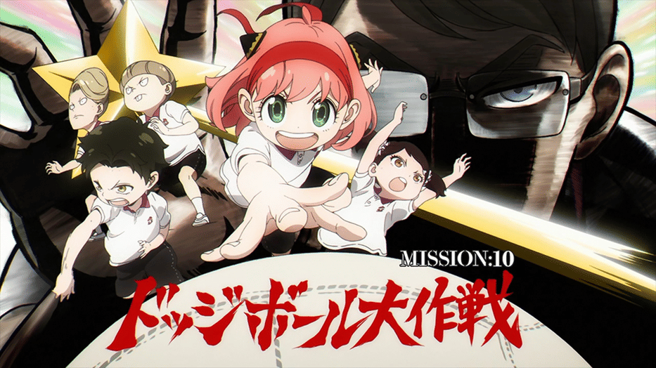 dok. WIT Studio x CloverWorks/ Spy x Family Season 1