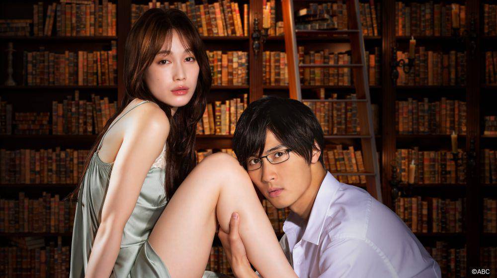 Blinded Kiss (dok. ABC TV Asahi/Blinded Kiss)