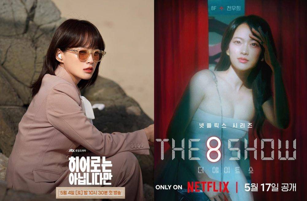 Chun Woo Hee di drama The Atypical Family dan The 8 Show (instagram.com/jtbcdrama | instagram.com/netflixkr)