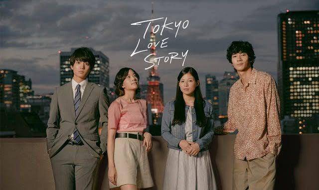 Tokyo Love Story (dok. Fuji TV/Tokyo Love Story)
