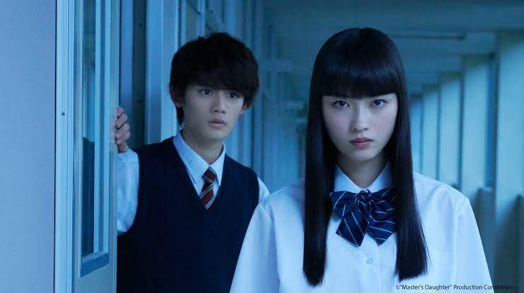 Master's Daughter (dok. MBS/Master's Daughter)