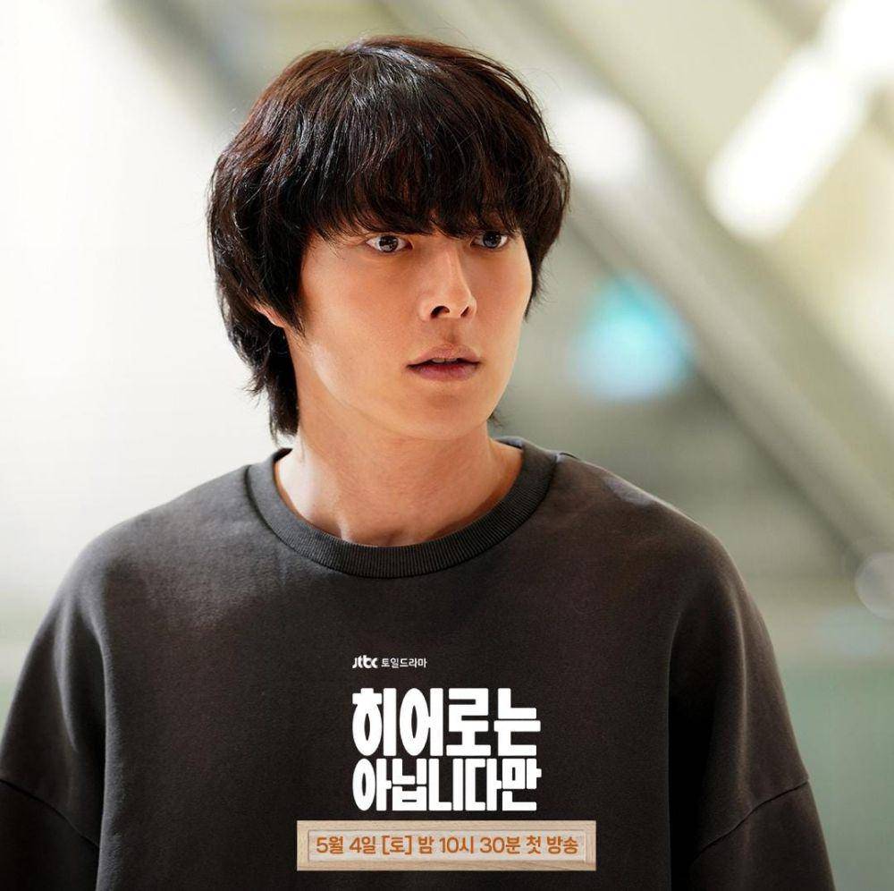Jang Ki Yong di drama The Atypical Family (instagram.com/jtbcdrama)