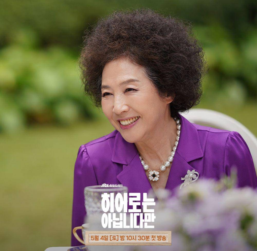 Ko Du Shim (instagram.com/jtbcdrama)