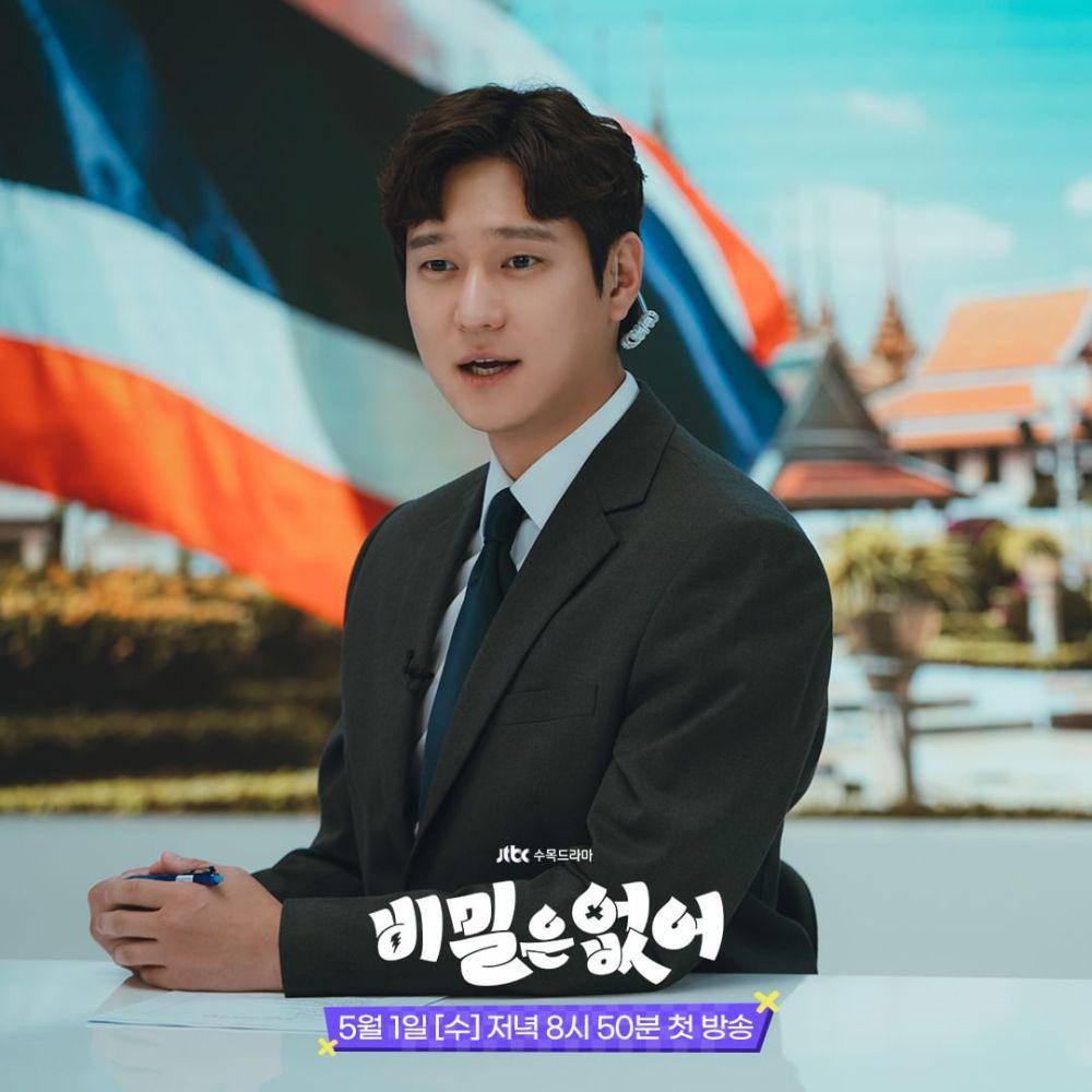 Cuplikan drama Frankly Speaking (dok. JTBC/Frankly Speaking)