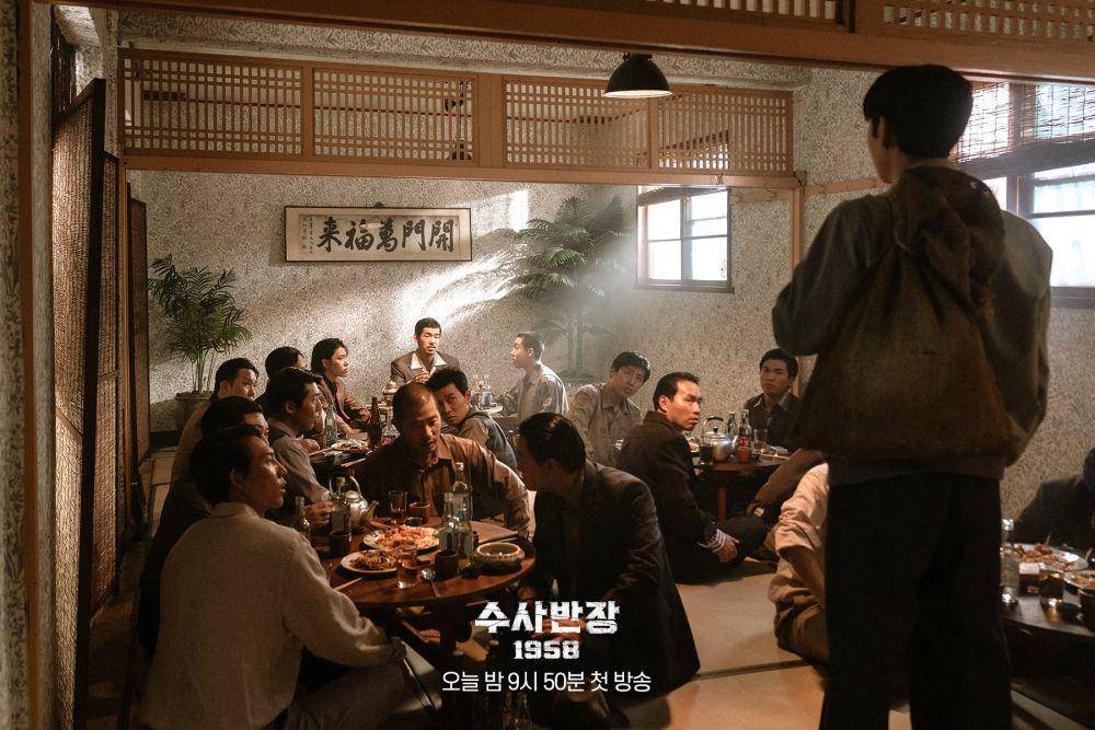 still cut drakor Chief Detective 1958 (twitter.com/mbcdrama_pre)