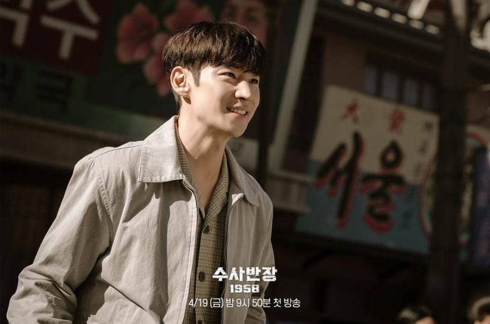 Lee Je Hoon di drama Chief Detective 1958 (instagram.com/mbcdrama_now)