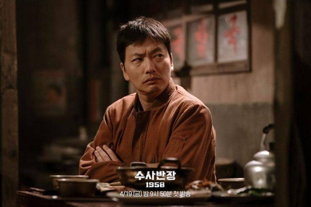 Lee Dong Hwi di drama Chief Detective 1958 (instagram.com/mbcdrama_now)