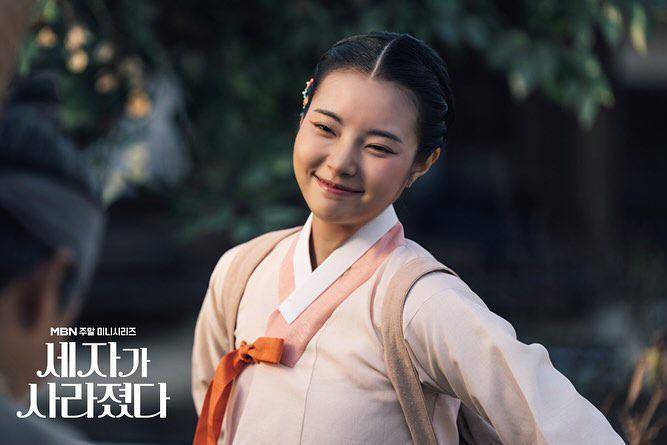 still cut drakor Missing Crown Prince (instagram.com/mbn_drama)