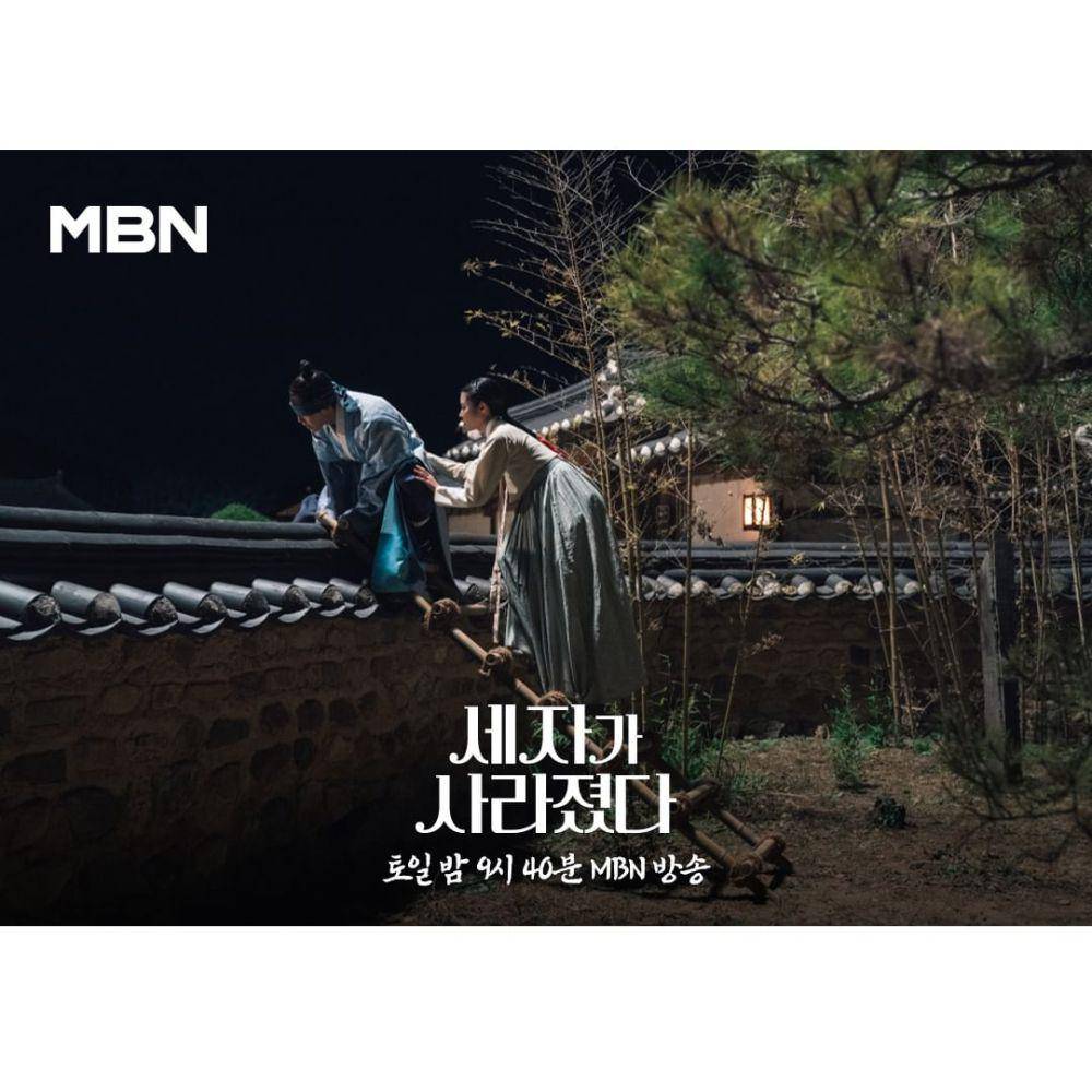 still cut drakor Missing Crown Prince (instagram.com/mbn_drama)