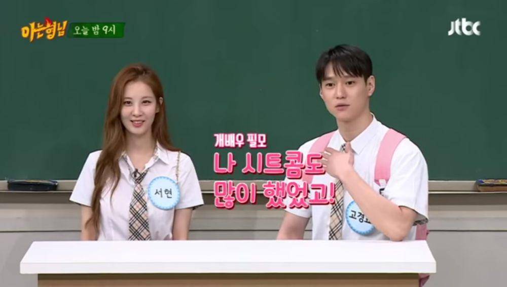 cuplikan Knowing Brothers (dok. JTBC/Knowing Brothers)